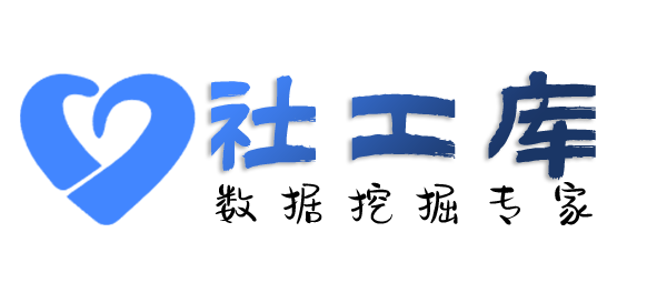 超级配合查询某人的口供记录